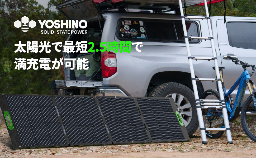 固体電池ポータブル電源 | ログインよりお手頃価格が閲覧可能です